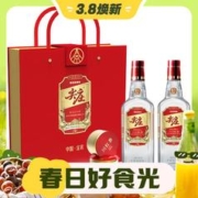 3.8焕新、88VIP：WULIANGYE 五粮液 尖庄 50度 浓香型白酒 50度 588ml*2瓶
