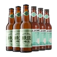 临期品：赤耳 精酿啤酒组合装 330mL*6瓶（绿豆*3+东方茉莉*3）