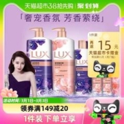 88VIP会员：LUX 力士 持久留香精油香氛幽莲+桃花沐浴露家庭装 1件装