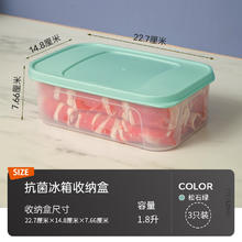 家装季：Citylong 禧天龙 抗菌保鲜盒 1.8L