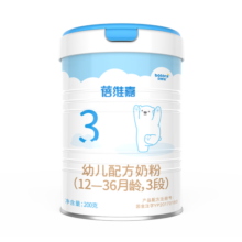 贝特佳蓓维嘉升级乐蓓初幼儿配方牛奶粉150g  3段12-36个月试吃装小罐装
