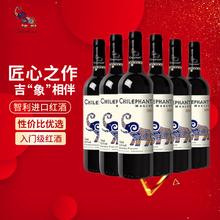 CHILEPHANT 智象 美露干红葡萄酒 750ml*6瓶