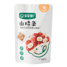 宝宝馋了 【99选10】零食米饼鳕鱼肠泡芙山楂磨牙棒儿童1岁附宝宝婴儿食谱 山楂条90g