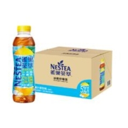 Nestlé 雀巢 Nestle/雀巢茶萃冰极柠檬茶果汁茶饮料500ml*15瓶整箱饮品