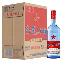 春焕新：红星 二锅头 蓝瓶 绵柔8 陈酿 53度 清香型白酒 750ml*6瓶 整箱装