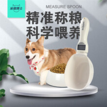 呆萌博士真空储粮桶智能猫粮狗粮储存桶密封桶一键全自动真空大容量存粮 精准喂养套餐（桶+勺） 储粮桶