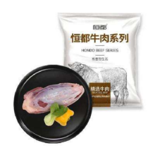 26号0点、再降价、掉落券:恒都 国产原切牛腱子肉 1kg/袋 冷冻 谷饲牛肉