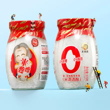 Mipopo 米婆婆 米酒醪糟酒酿870g*1瓶月子醪糟糯米酒醪孝感米酒湖北特产