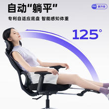 UE 永艺 沃克PRO 人体工学电脑椅