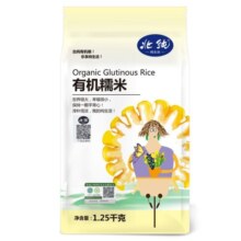 北纯有机糯米1.25kg（江米 黏米 粽子米 粗粮 五谷 杂粮 真空包装）27.9元 (券后省2)