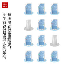 lepur 乐纯 原味希腊酸奶低温营养早餐酸奶大袋500g