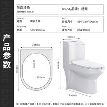 KEJING 柯鲸 家用马桶坐便器大冲力马桶 典雅款 +大冲力