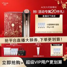 YA-MAN 雅萌 ACE系列射频美容仪礼盒五代六代紧致淡纹