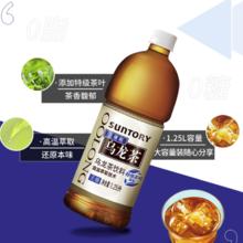 SUNTORY 三得利 无糖乌龙茶饮料 0糖0脂0能量 1.25L*6瓶整箱分享装