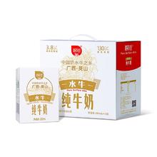 BONUS 百菲酪 水牛纯牛奶 200ml*10盒