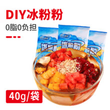 康雅酷冰粉粉草莓/鲜橙/菠萝味组合 40g*3袋