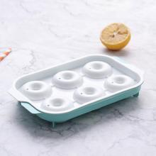 LOCK&LOCK DIY制冰块模具家用制冰盒冰格冰箱自制冻冰块