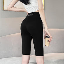 BONAS 宝娜斯 运动鲨鱼裤女夏季薄款提臀冰丝防走光骑行可外穿无痕打底裤瑜伽 五分款 后背印字 黑色 L