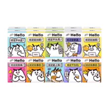 11日20点、限4000件、聚划算百亿补贴：清风hello手帕纸4层6张*30包餐巾纸随身外出便捷餐巾纸