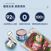 ZIWI 滋益巅峰 牛肉全阶段猫粮 主食罐