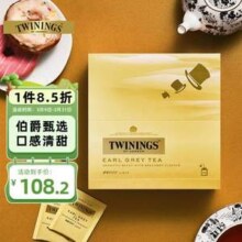 Twinings 川宁 豪门伯爵红茶 2g*100袋83.84元包邮（需领券）
