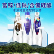 14倍高锶，顶云泉 蓝标富锶弱碱天然饮用泉水 350ML*12瓶*2件