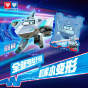 京东PLUS：AULDEY 奥迪双钻 超级飞侠 780032 机库小变形 酷威【电能机库】