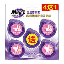 88VIP会员：MAGIC AMAH 妙管家 马桶清洁厕块38g*5