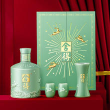 舍得 品味舍得2023年癸卯兔年生肖酒追星款 500mL 2瓶