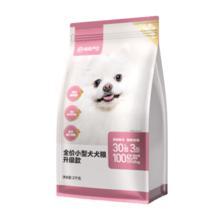 YANXUAN 网易严选 鸡肉味小型犬狗狗干粮 2kg
