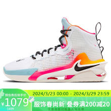 限移动端：NIKE 耐克 篮球鞋男女气垫AIR ZOOM G.T. JUMP运动鞋FJ7065-100白40.5