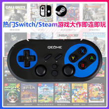 QEOME 趣迷 任天堂Switch蓝牙无线游戏手柄NS苹果安卓手机lite电脑PC有线steam我的世界光遇畅玩小鸡PSP模拟器菜鸡云