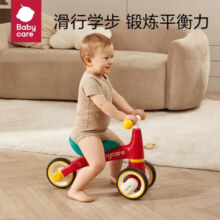 babycare儿童平衡车滑步车 1-3岁男女孩衡滑行学步车 三轮款-红(建议身高75~90cm)