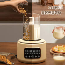 CHIGO 志高 破壁机家用小型豆浆机榨汁机多功能一体机官方正品料理机AF