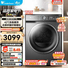 小天鹅 烘干机 家用热泵式干衣机10公斤 TH100-HL02T