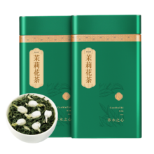 需首购: 君品臻  浓香型茉莉花茶 250g/罐