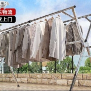 京东百亿补贴:费林斯曼 晾衣架 标准款【双杆】1.6m可伸缩
