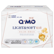 奇莫Q-MO轻柔纸尿裤XL68片(12-17kg)尿不湿加大号裸感超薄透气