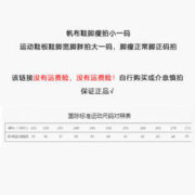 回力 Warrior/回力飞跃高帮鞋实体店春秋男女休闲运动鞋板鞋情侣鞋低帮
