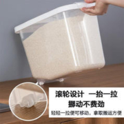 CHAHUA 茶花 翻盖透明米桶带滑轮 10斤