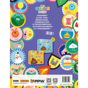 嗨！道奇  游戏书（10册）超人气热播动画片国内唯一官方授权的双语图画书
