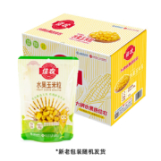 Goodfarmer 佳农 即食玉米 水果甜玉米粒 80g*10包 带勺子