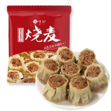 YUEWEIJI 悦味纪 YUE WEI JI 悦味纪 猪肉香菇糯米烧卖 1kg