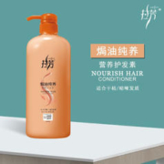 LOVEFUN 拉芳 护发素1000ml修护焗油发膜润发乳精华素女1L家庭装滋润顺滑垂顺 红色焗油纯养