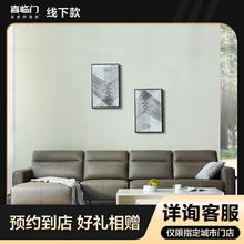 Sleemon 喜临门 邂逅帕维亚 沙发 时尚舒适线下款 躺左 转三件