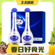 3.8焕新、88VIP：YANGHE 洋河 梦之蓝 M3 52%vol 浓香型白酒