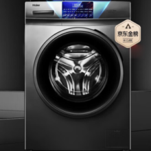 PLUS会员！Haier 海尔 EG10010HB18S 洗烘一体机 10kg 星蕴银
