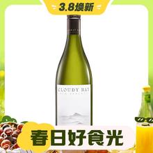 Cloudy Bay 云雾之湾 马尔波罗长相思干型白葡萄酒