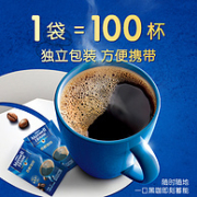 原装进口，麦斯威尔 香醇速溶黑咖啡粉 100包随行小袋装