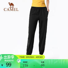 CAMEL 骆驼 运动裤女宽松束脚夏季薄款跑步裤子高腰瑜伽裤长裤透气健身裤 Y23BAFU376，幻影黑 XL